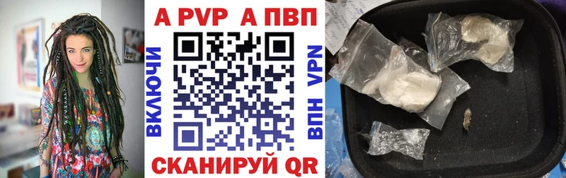 APVP Соль  Устюжна 