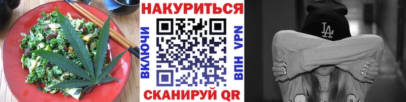 купить наркотик  Устюжна  Печенье с ТГК марихуана 
