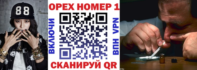 Кокаин Колумбийский  Устюжна 