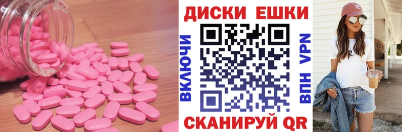 даркнет сайт  Устюжна  ЭКСТАЗИ 300 mg 