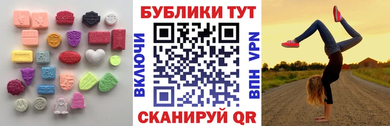 ЭКСТАЗИ Cube Устюжна