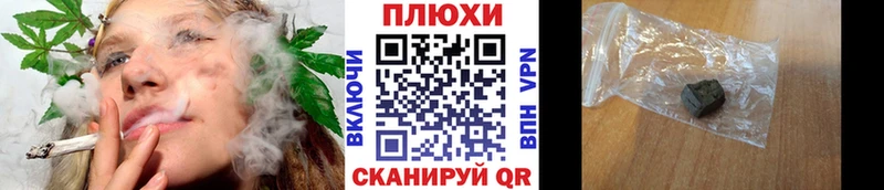 купить закладку  Устюжна  Гашиш Ice-O-Lator 