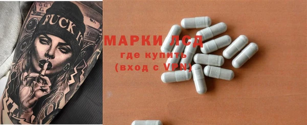 альфа пвп Покровск