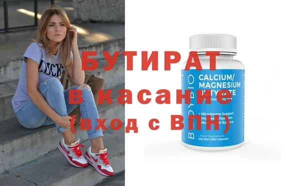 шишки Покров