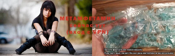 альфа пвп Покровск