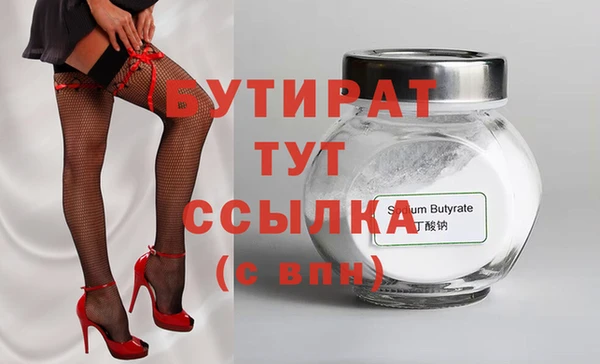 шишки Покров