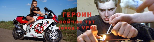 альфа пвп Покровск