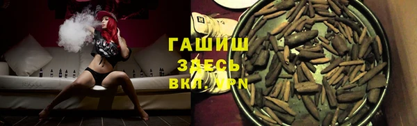 шишки Покров