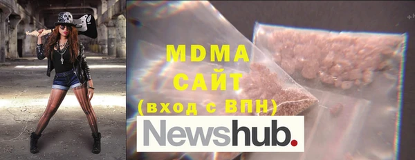 альфа пвп Покровск