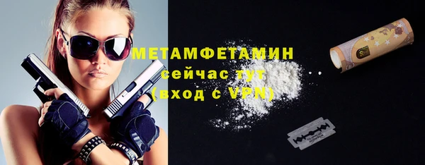 альфа пвп Покачи