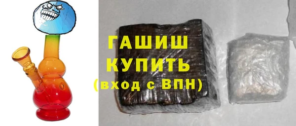 альфа пвп Покровск