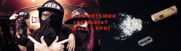 шишки Покров