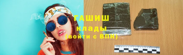 альфа пвп Покровск