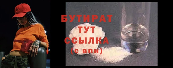 альфа пвп Покачи