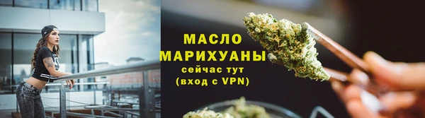 альфа пвп Покачи