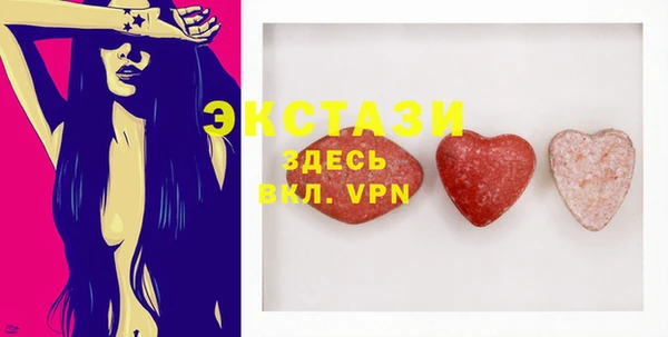 альфа пвп Покровск