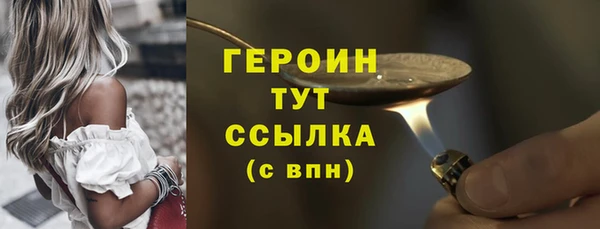 альфа пвп Покровск
