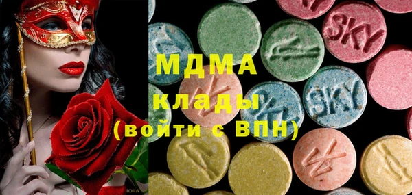 альфа пвп Покачи