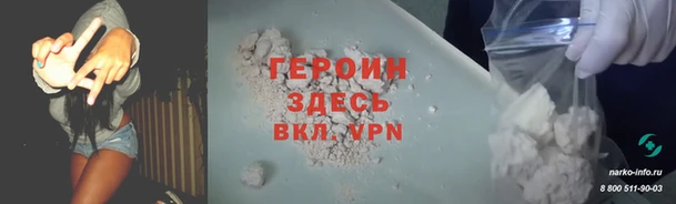 альфа пвп Покачи