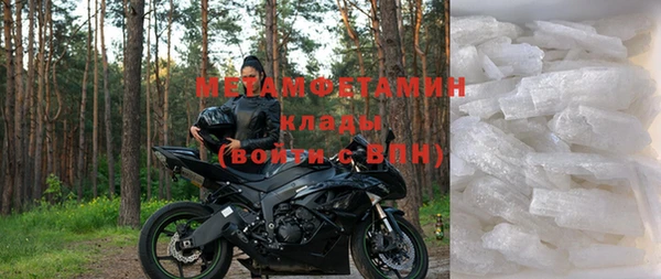 альфа пвп Покачи