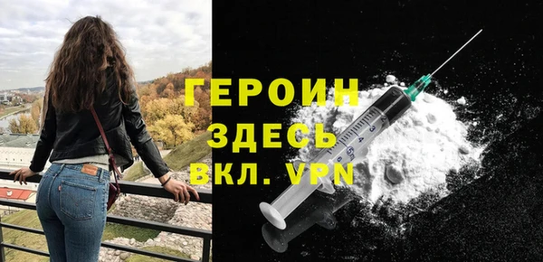 альфа пвп Покровск