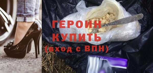 альфа пвп Покровск