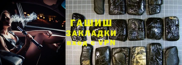 шишки Покров