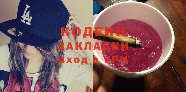гидра Вуктыл