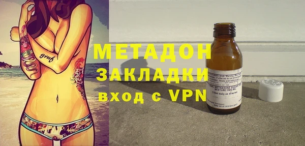 альфа пвп Покачи