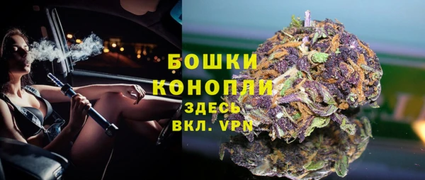 альфа пвп Покровск