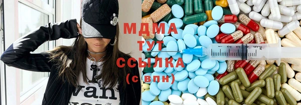 альфа пвп Покровск