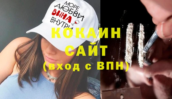 альфа пвп Покачи