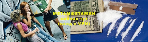 альфа пвп Покровск