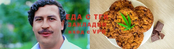 альфа пвп Покачи