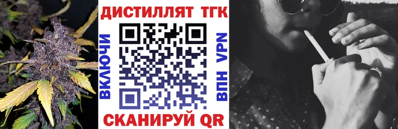 МЕГА вход  Устюжна  ТГК концентрат 